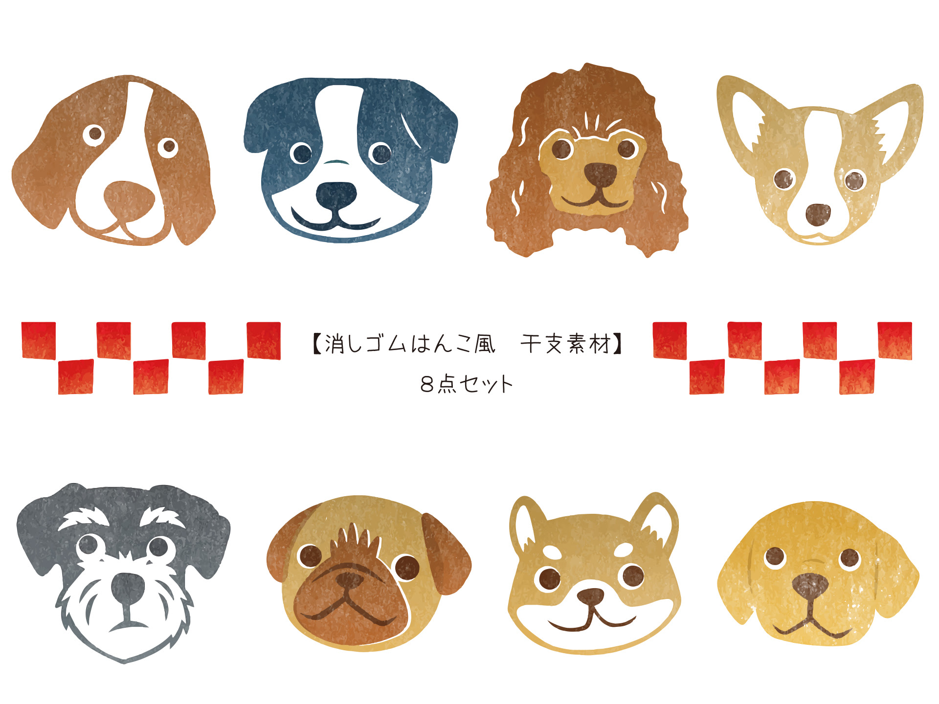 犬 イラスト かっこいい イラストが最高です