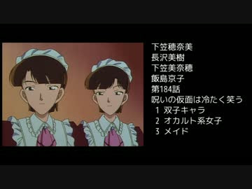 ベスト50 名 探偵 コナン アニメ オリジナル 最高のアニメ画像
