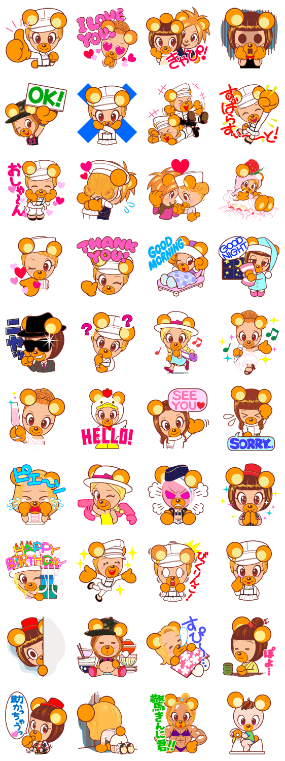 最高かつ最も包括的な倖田 來未 キャラクター ただのディズニー画像