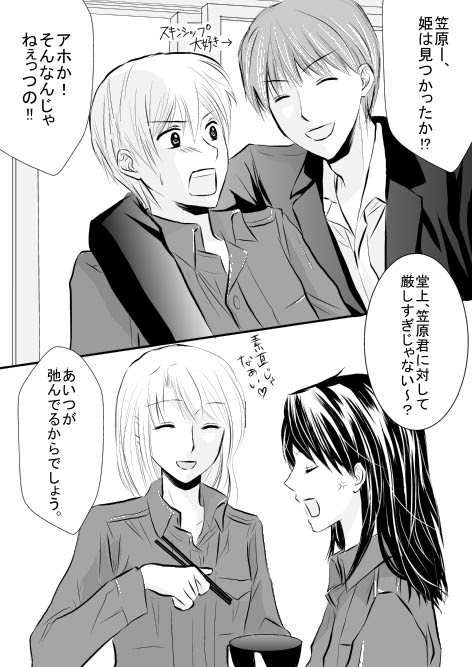 最新のhd図書館 戦争 イラスト ただのディズニー画像