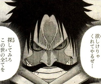 70以上 名言 One Piece ロジャー 1230