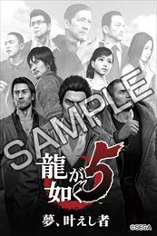 上選択 龍が如く 壁紙 Kabegamiiki
