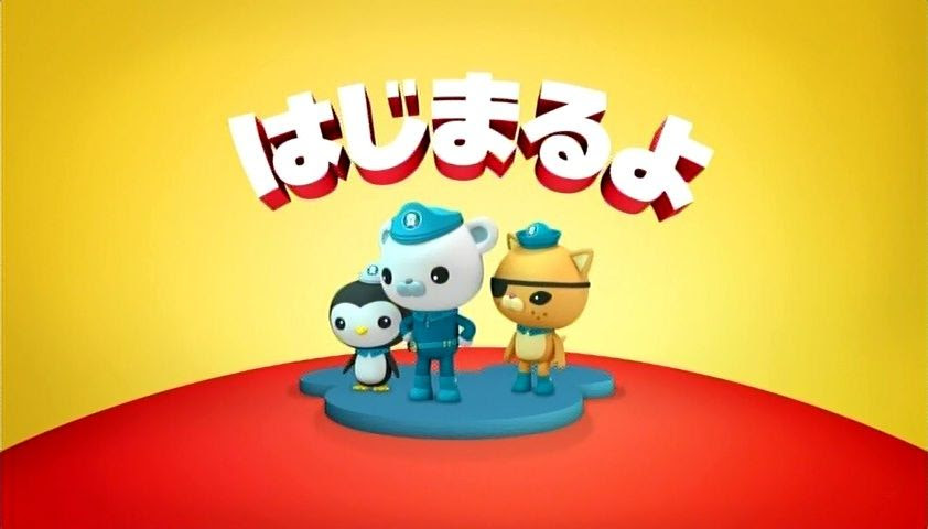 Jospictjayneb 魚 ディズニーチャンネル ディズニーチャンネル 魚 アニメ