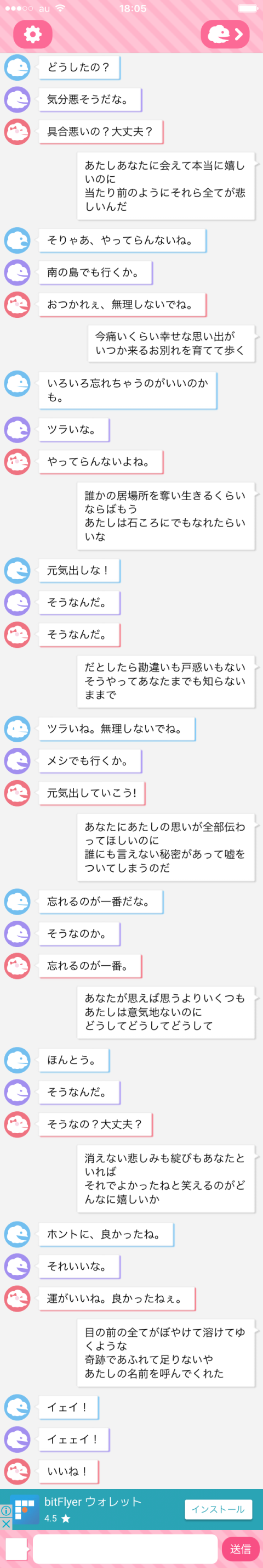 上 アイネ クライネ 壁紙 2363 Gambarsael2n