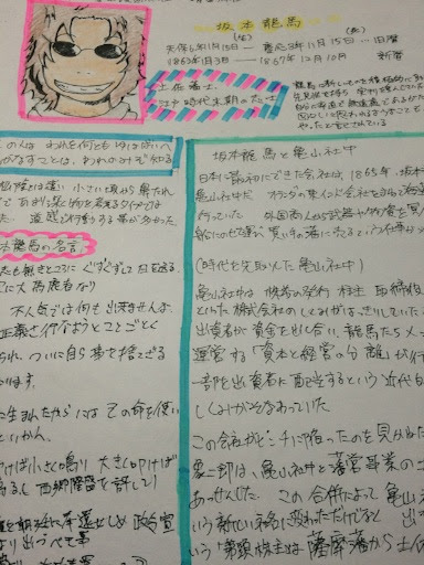 100以上 宿題 歴史 新聞 中学生 宿題 歴史 新聞 中学生 Saesipapict10d