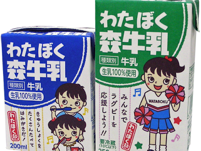 コンプリート！ 牛乳パック 氷 314593-牛乳パック 氷 早く