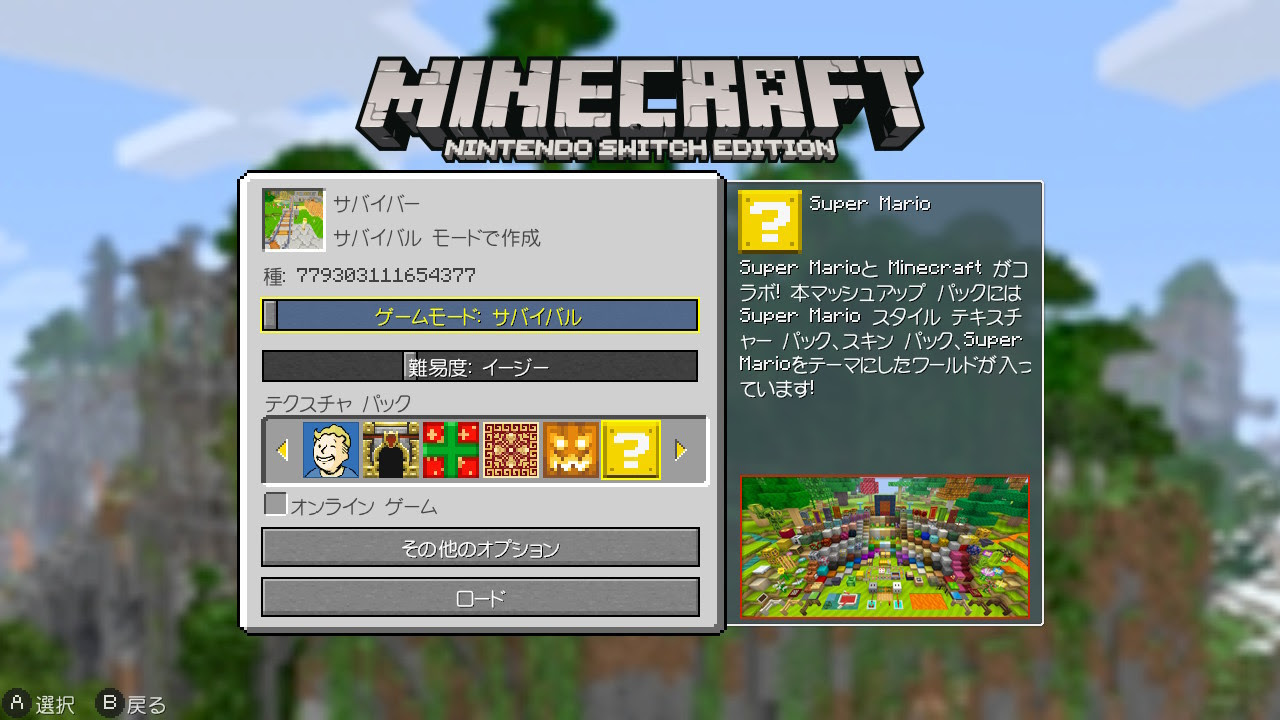 最高のマインクラフト 50 素晴らしいマイン クラフト Wiiu スポナー の 場所