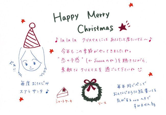 英語 メッセージ 宛名