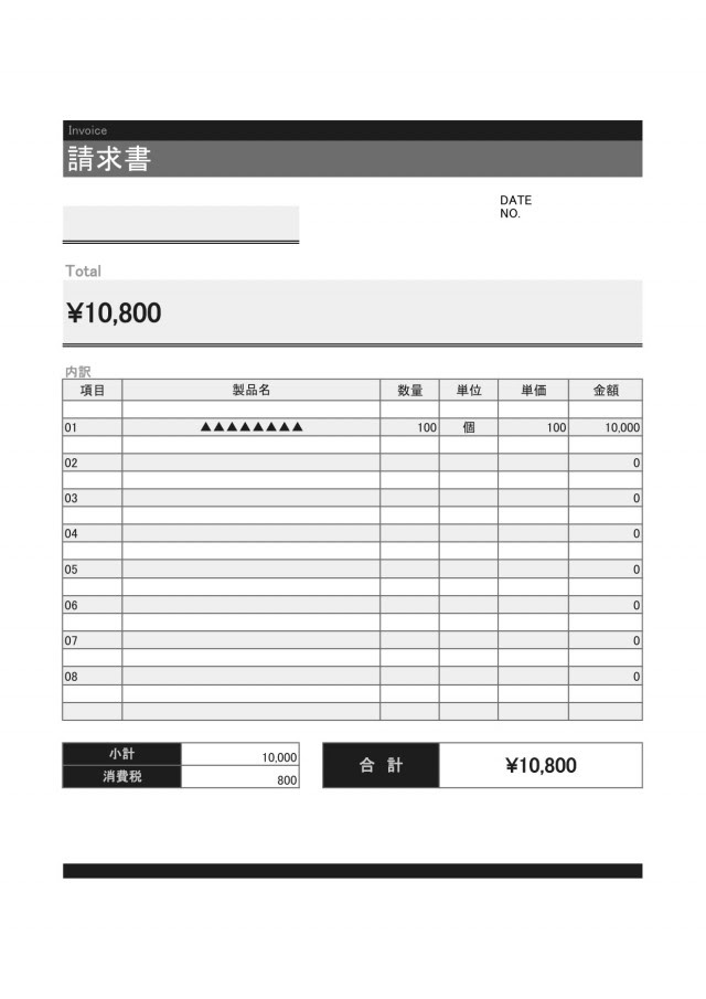 すべての美しい花の画像 50 素晴らしいおしゃれ かっこいい 請求 書 テンプレート