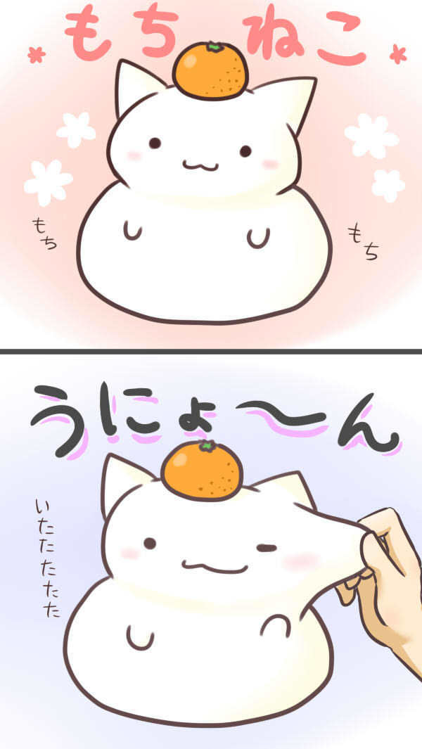 100 Epic Best餅 イラスト かわいい 美しい花の画像