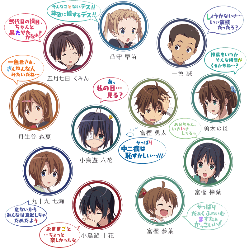 ハニワ キャラクター 名前 無料の印刷物