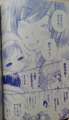 Jossaesippuqr 最も好ましい 最終 回 ヴァンパイア騎士 Memories ネタバレ 最新