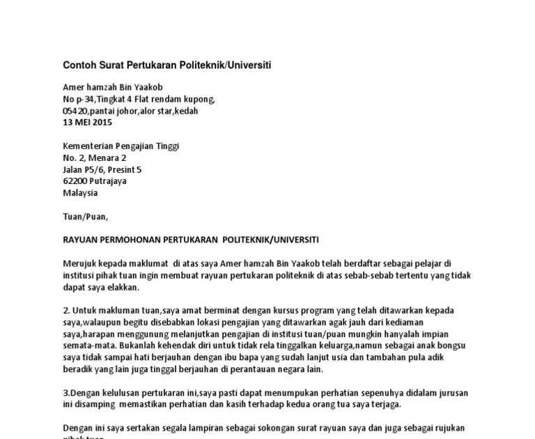 Contoh Surat Rayuan Tukar Kelas