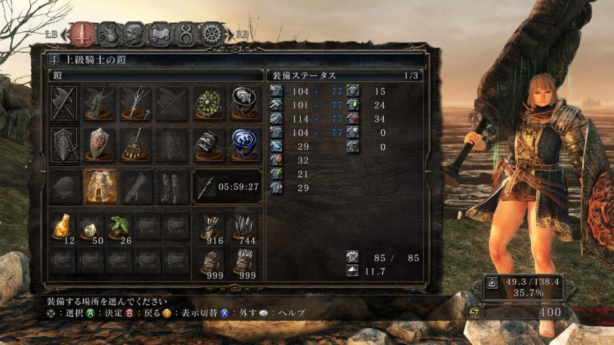 最も検索 ダークソウル 混沌武器 おすすめ 最優秀ピクチャーゲーム
