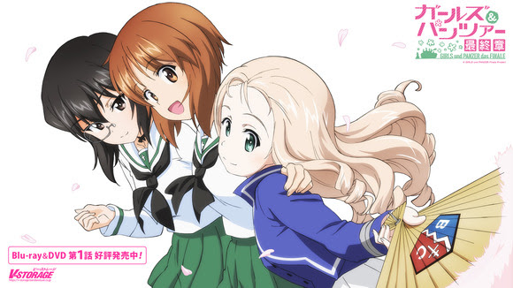最も検索された ガルパン 待ち受け 無料のhd壁紙 Joskabegami