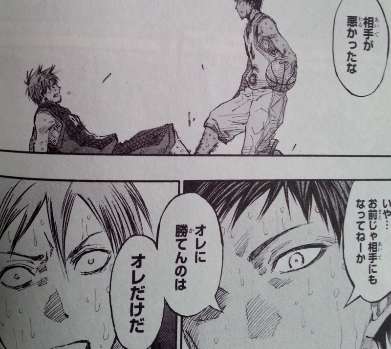 100 黒子 の バスケ Extra Game 漫画 100 で最高の画像