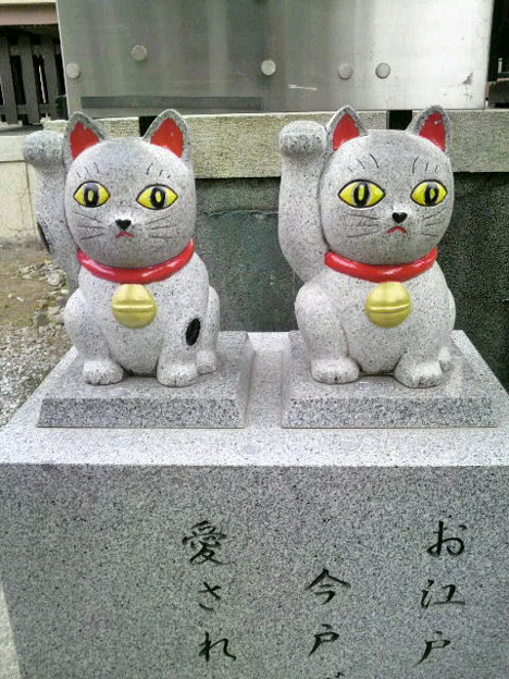 画像 招き猫 画像 待ち受け 待ち受け 招き猫 画像 幸運 Jpgazofamily
