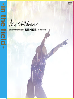 トップ100mr Children 壁紙 最高の壁紙hd