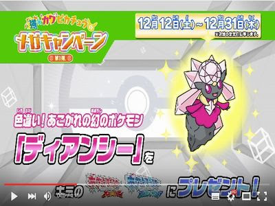 ベストポケモン ジガルデ 色違い ただぬりえ