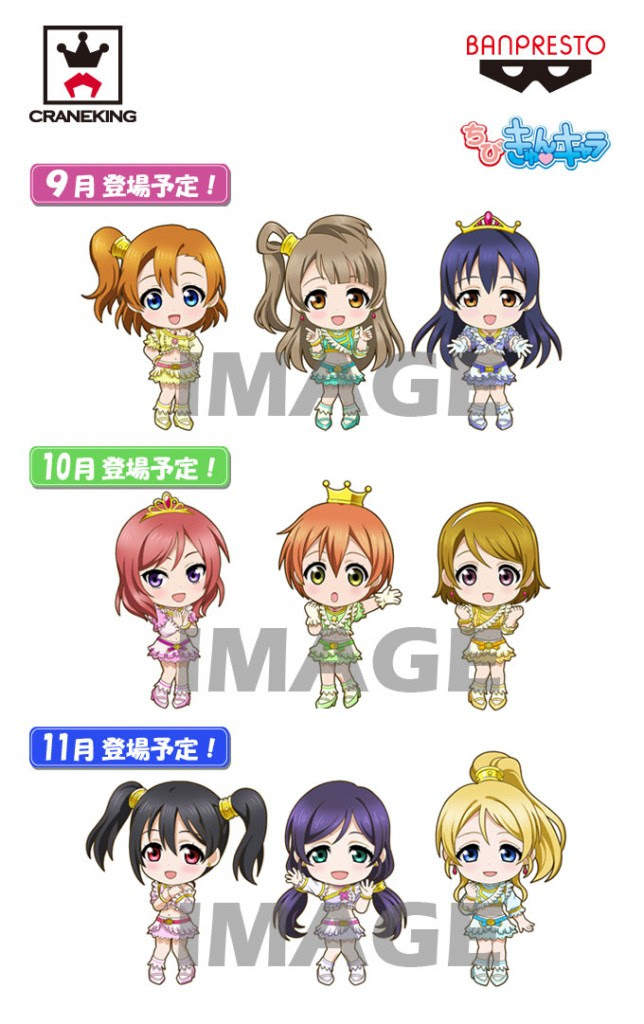 ディズニー画像ランド 新鮮なラブライブ ちびキャラ 壁紙