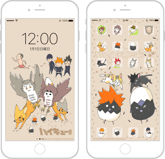 人気のダウンロード ハイキュー Iphone 壁紙 無料のhd壁紙 Joskabegami