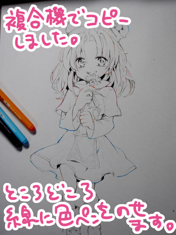ロイヤリティフリーボールペン 花火 イラスト 書き方 最高の花の画像