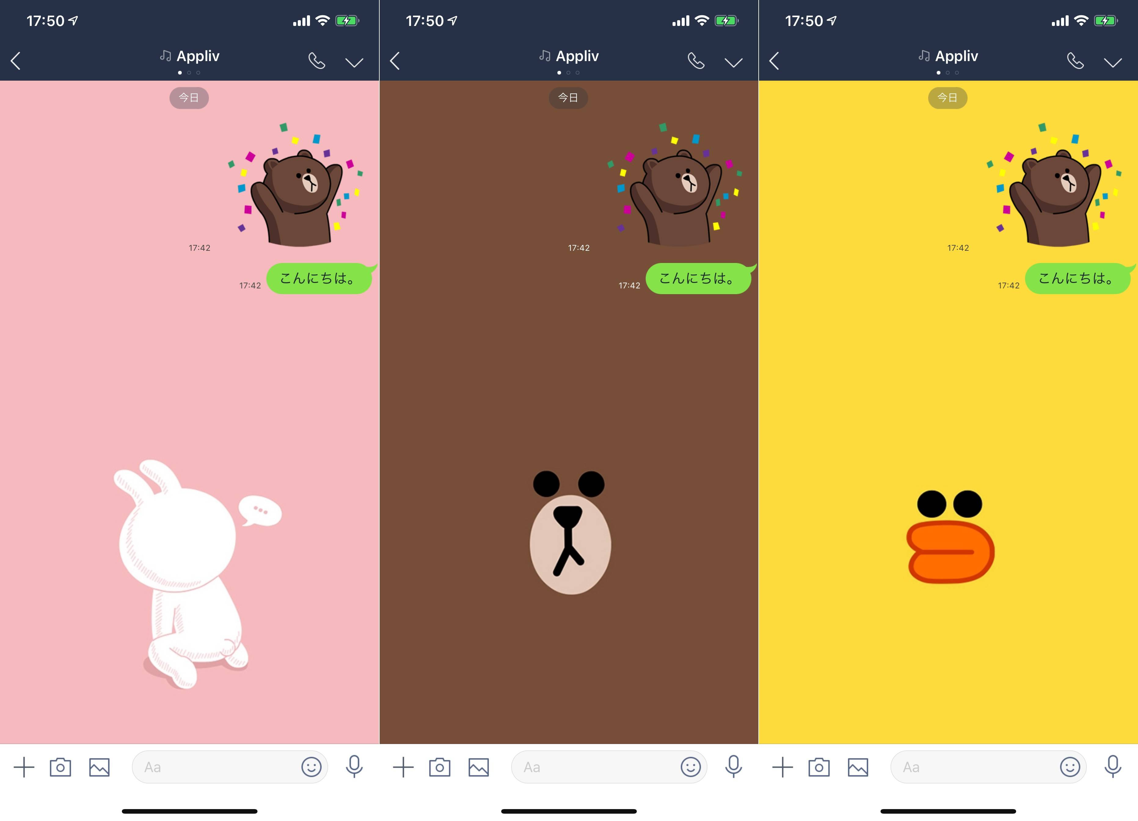 トップ100 背景 Line コニー 壁紙 最高の花の画像