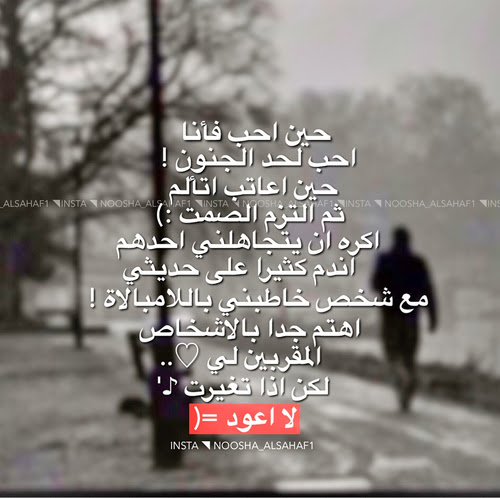 We did not find results for: ØµÙˆØ± Ø­Ø²ÙŠÙ†Ø© Ø´Ø¨Ø§Ø¨ Ù…Ø¹ ÙƒÙ„Ù…Ø§Øª Ù„ÙŠØ¯ÙŠ Ø¨ÙŠØ±Ø¯