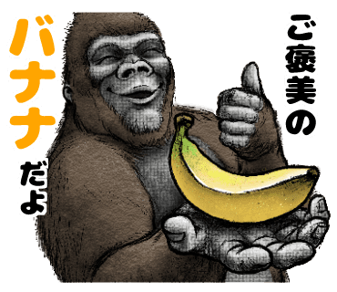 0以上 バナナゴリラ ゴリラ イラスト かわいい ここで最高の画像コレクション