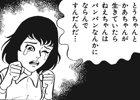 Jppngmuryosrt8h 最も選択された はだしのゲン グロ アニメ 1391 はだしのゲン アニメ グロ