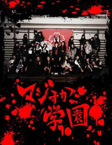 トップ100壁紙 Akb48 ロゴ 花の画像