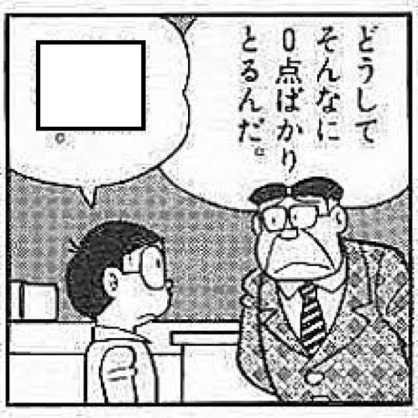 コレクション 感動 ドラえもん 漫画 名言 壁紙画像トップ無料