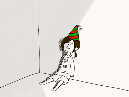 Elbauldedolo 最も共有された 孤独 ひとり ぼっ ち イラスト 綺麗