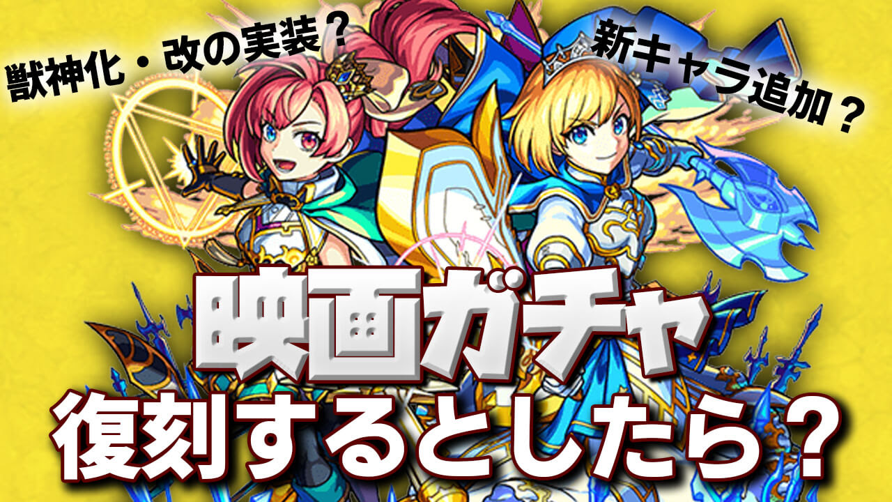 いろいろ モンスト オラゴン 壁紙 Gazojpvisual