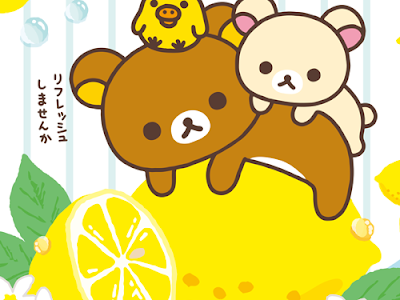 【印刷可能】 夏 かわいい リラックマ イラスト 189211