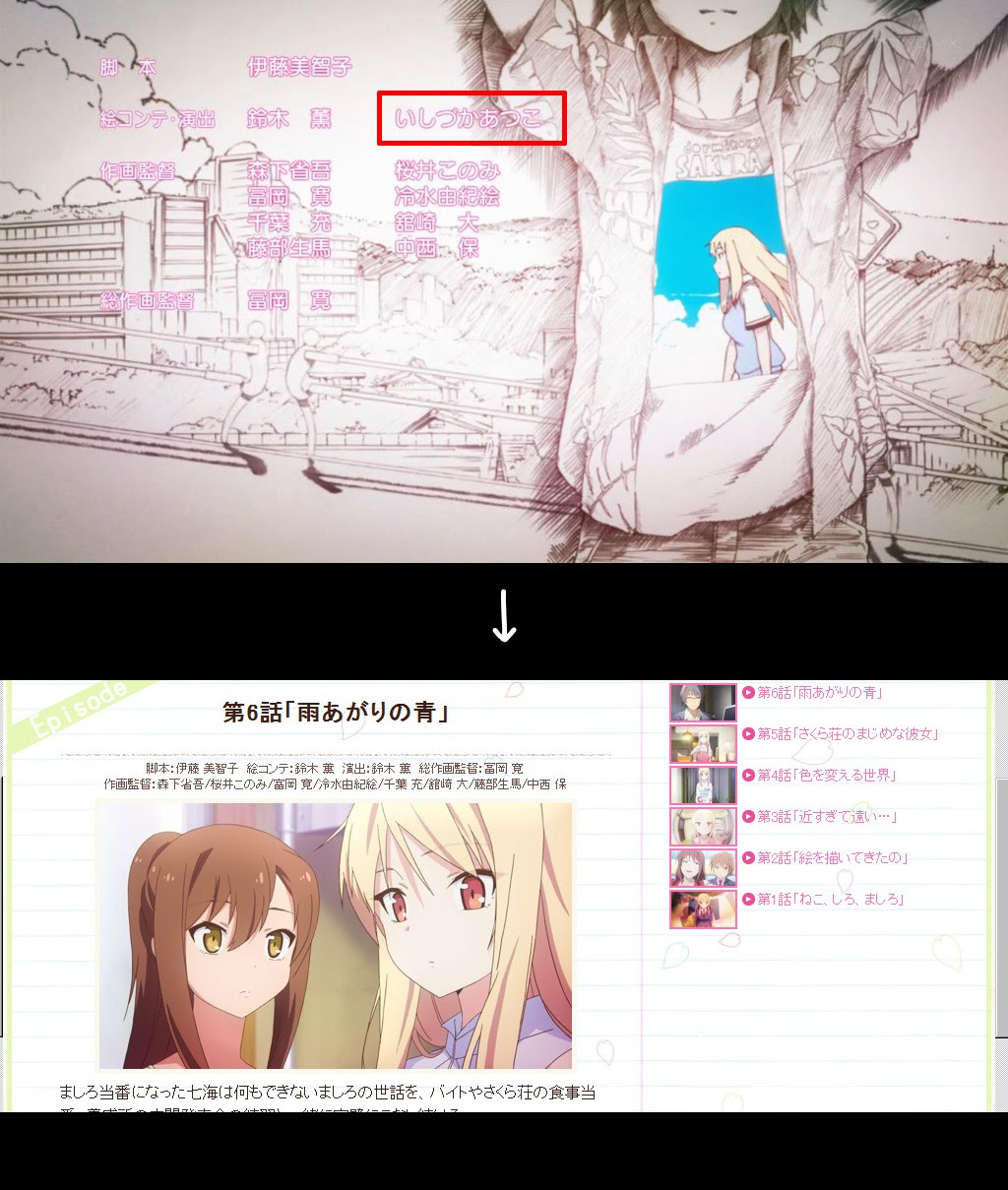 印刷可能無料 い しづか あつこ サムゲタン 人気のある画像を投稿する