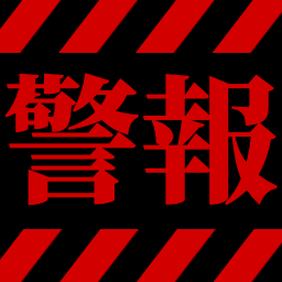 ダウンロード可能 エヴァ 風 壁紙 Hdの壁紙 無料 Itukabegami