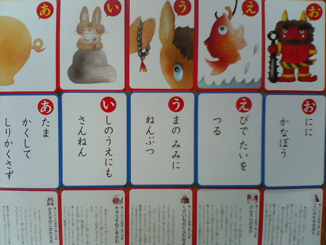 無料印刷可能ことわざ かるた おすすめ 最高のぬりえ