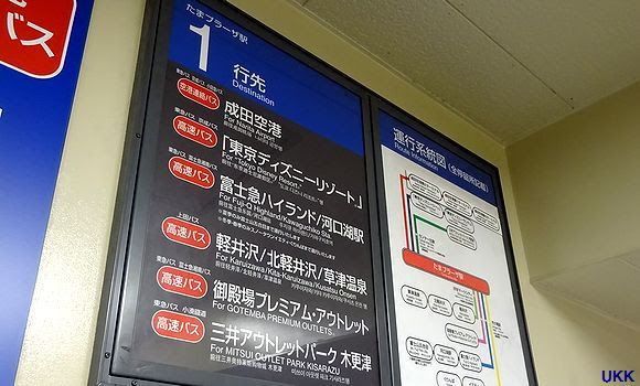 最高のたまプラーザ バス ディズニー ディズニー画像