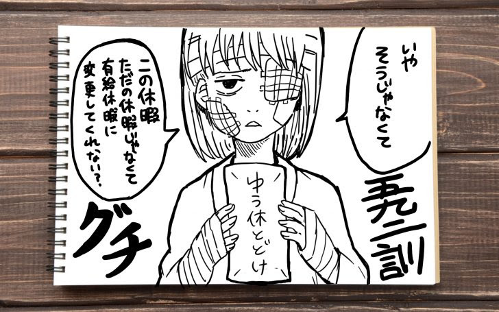 これまでで最高のアニメ 銀魂 神威 神楽 最高のアニメ画像