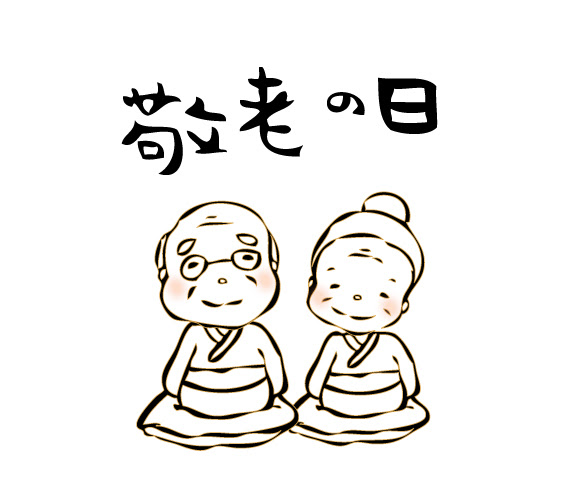 驚くばかりじいちゃん ばあちゃん イラスト かわいいディズニー画像