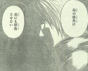 最良かつ最も包括的な 銀魂 夢小説 沖田 神楽 新しいイラスト漫画日本21
