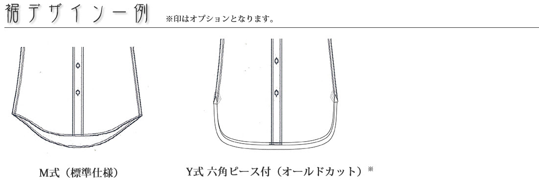 心に強く訴えるシャツ 裾 種類 人気のファッションスタイル