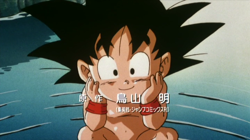 Check spelling or type a new query. File Dragon Ball Path To Power 1 Png Anime Bath Scene Wiki