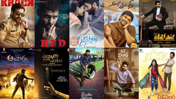 Now that the academy awards have (belatedly) handed out their golden statuettes to 2020's finest, cinephiles can finally concentrate all of their attention on 2021, which to date has delivered a wealth of great fiction and documentary features— particularly during this past month. Telugu Movies Ott Release Dates 2021 Telugu Digital Release Dates Trend Raja
