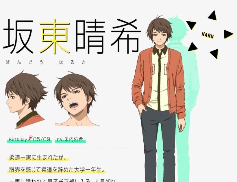 Anime Boy Profile Pic