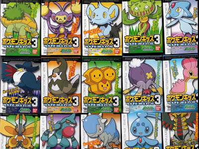 [新しいコレクション] ポケモン ダイヤモンド パール op 280443-ポケモン ダイヤモンド&パール op