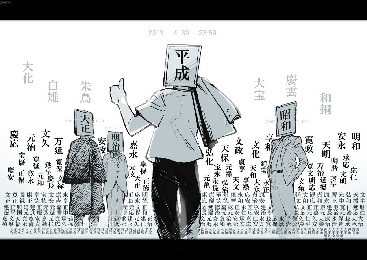 完了しました かっこいい 和風 雲 イラスト