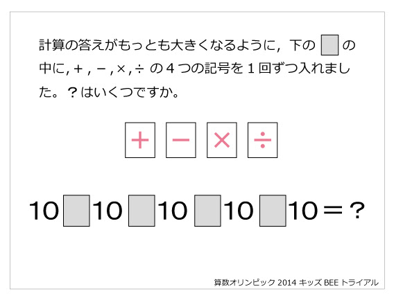 すべての動物画像 最高の面白い 問題 算数