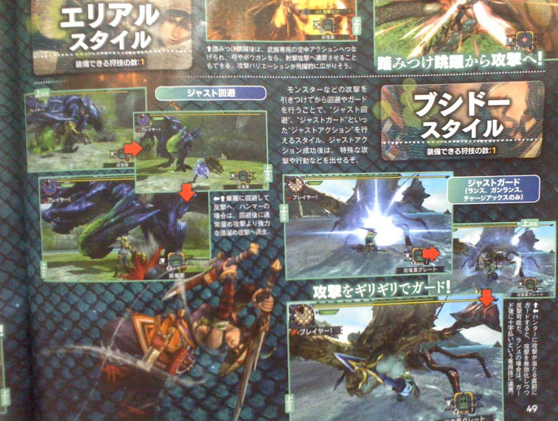Mhx ハンマー 派生 ベストコレクション漫画 アニメ